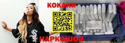 кокаин премиум Гай