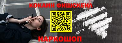 кокаин премиум Гай