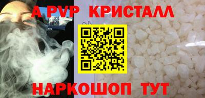первитин Гатчина