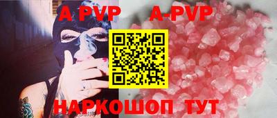 стафф Гагарин