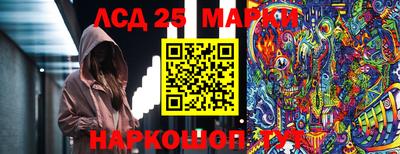 стафф Гагарин
