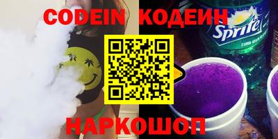 кокаин премиум Гай