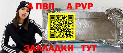 стафф Гагарин