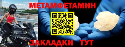 стафф Гагарин