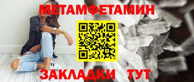 стафф Гагарин