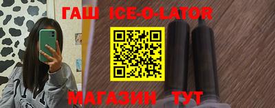 первитин Гатчина