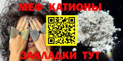 стафф Гагарин