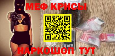 стафф Гагарин