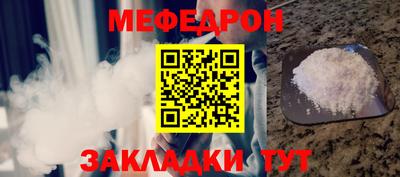 первитин Гатчина