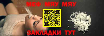 первитин Гатчина