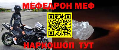 стафф Гагарин