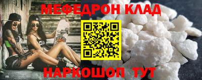 кокаин премиум Гай