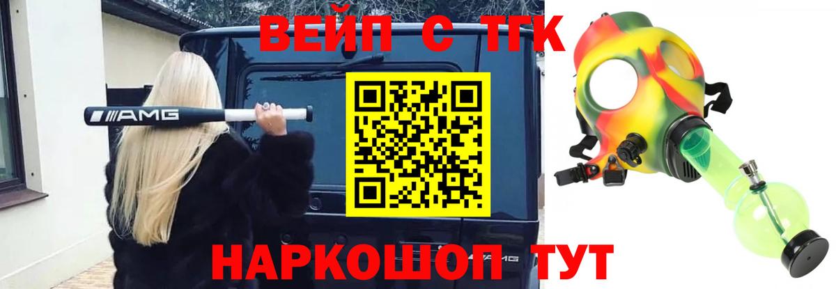 ГАШ  Наро-Фоминск  Бошки Шишки  Кетамин  Вход с VPN  МЕФ кристаллы  МЕТ  Cocaine  НБОМе 