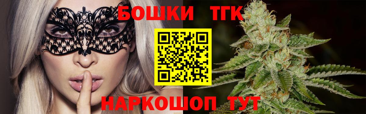 Бошки Шишки SATIVA & INDICA  Вход с VPN  Марихуана White Widow  Наро-Фоминск  Каннабис гибрид  Конопля ГИДРОПОН 